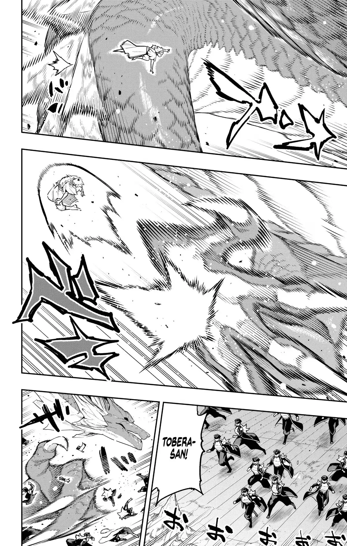 Read Chained Soldier chapter 184 image 3 on Lezhin