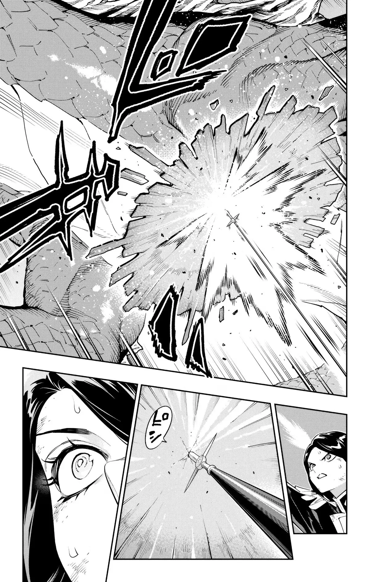 Read Chained Soldier chapter 184 image 8 on Lezhin