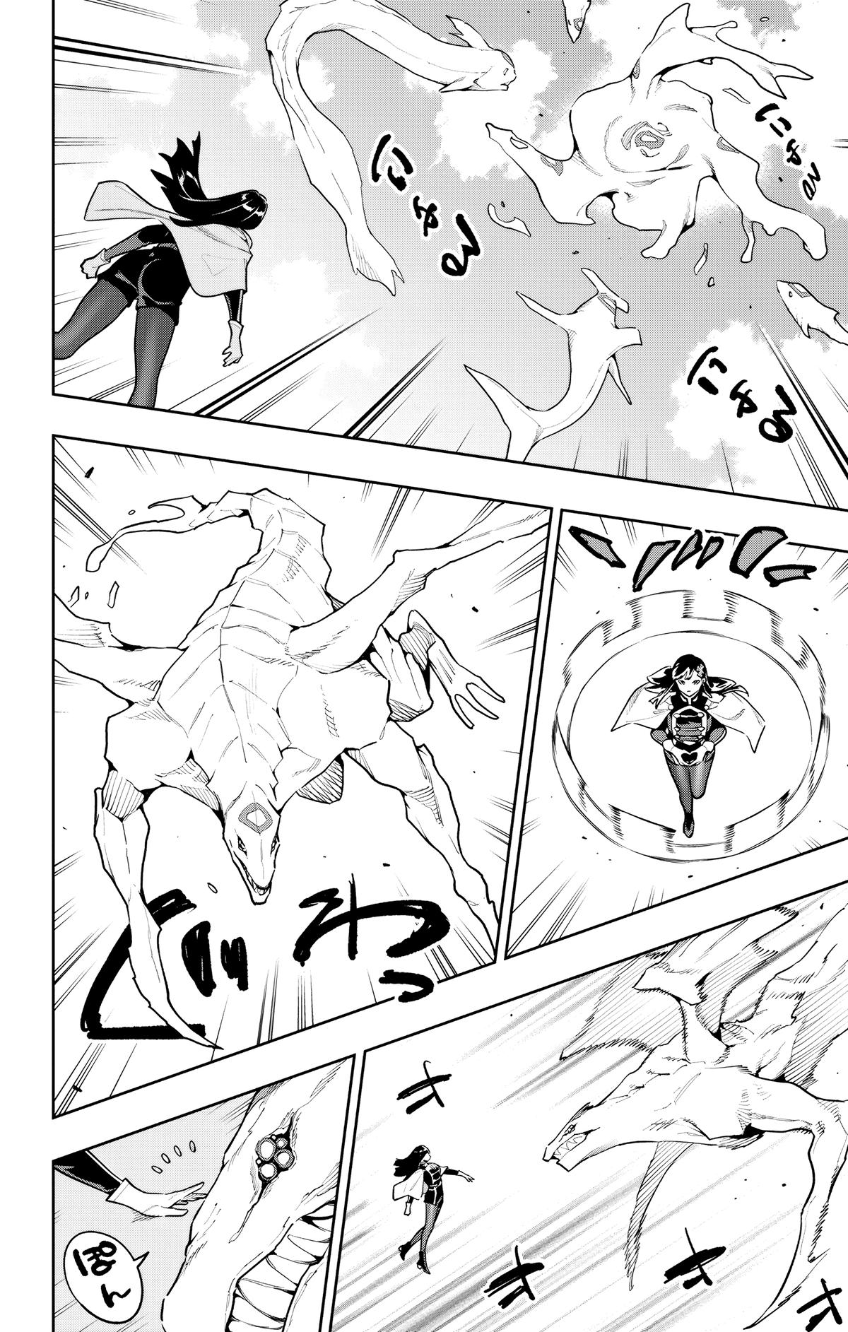 Chained Soldier Chapter 188 page 12 - 
