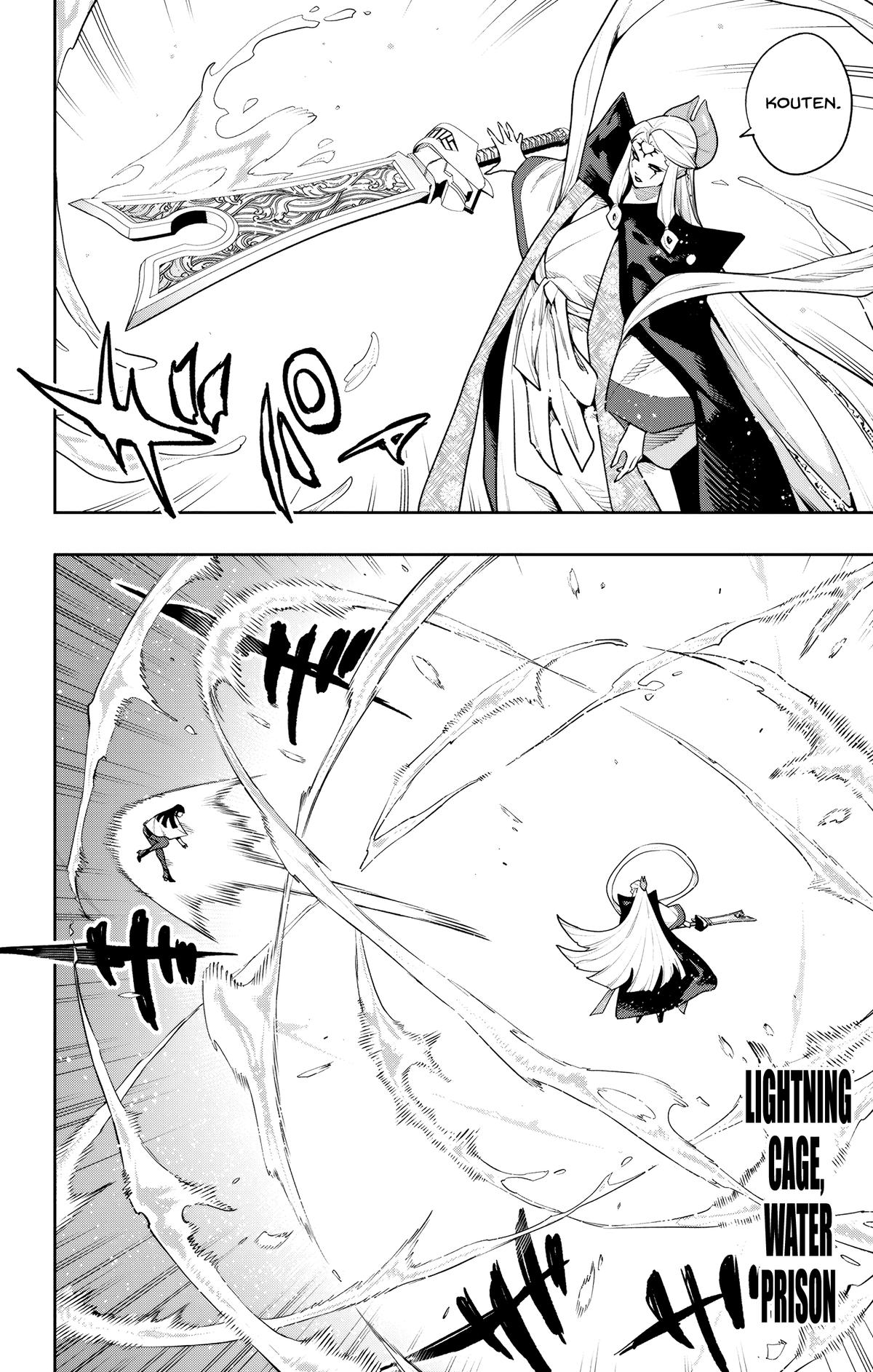 Chained Soldier Chapter 188 page 15 - 