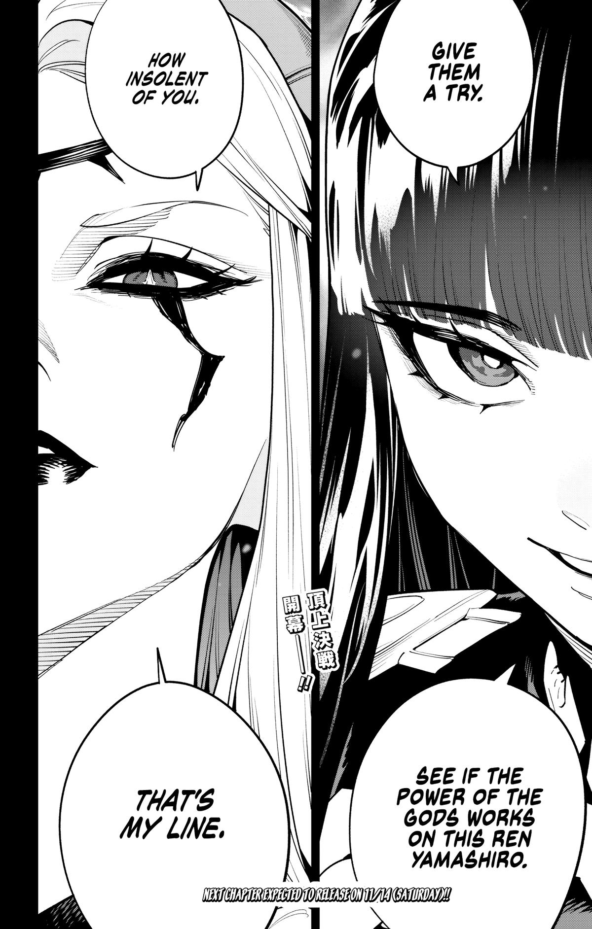 Chained Soldier Chapter 188 page 19 - 