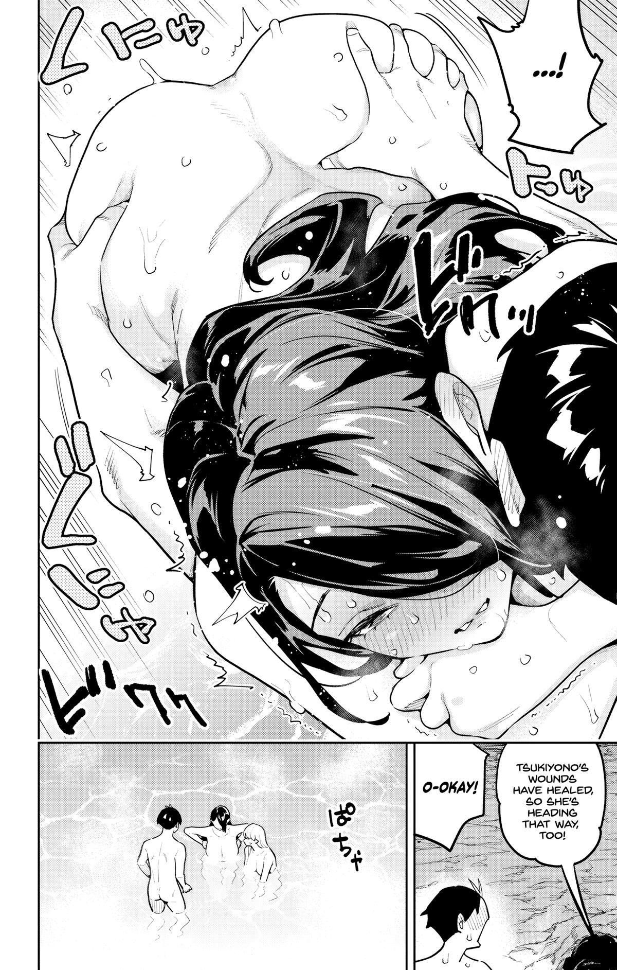 Chained Soldier Chapter 188 page 4 - 
