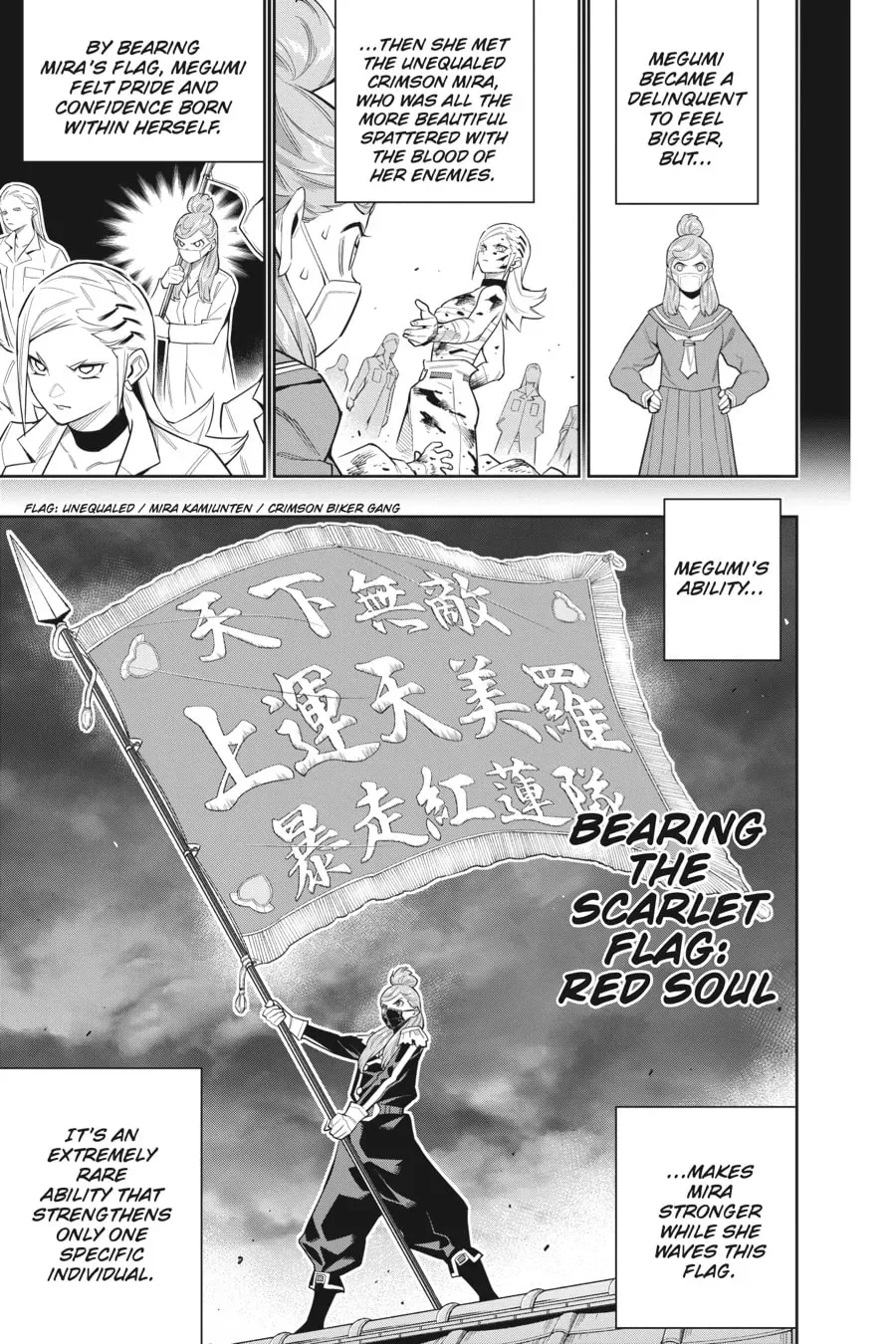 Read Chained Soldier chapter 2.1 image 12 on Lezhin