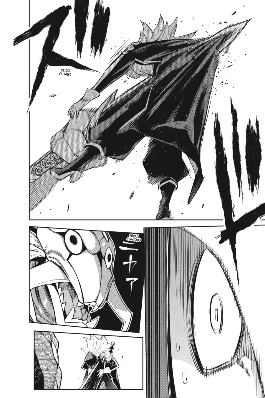 Read Chained Soldier chapter 2.1 image 5 on Lezhin