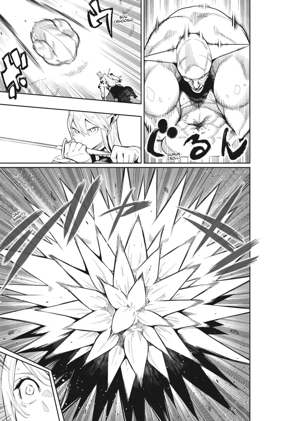 Read Chained Soldier chapter 2.1 image 8 on Lezhin