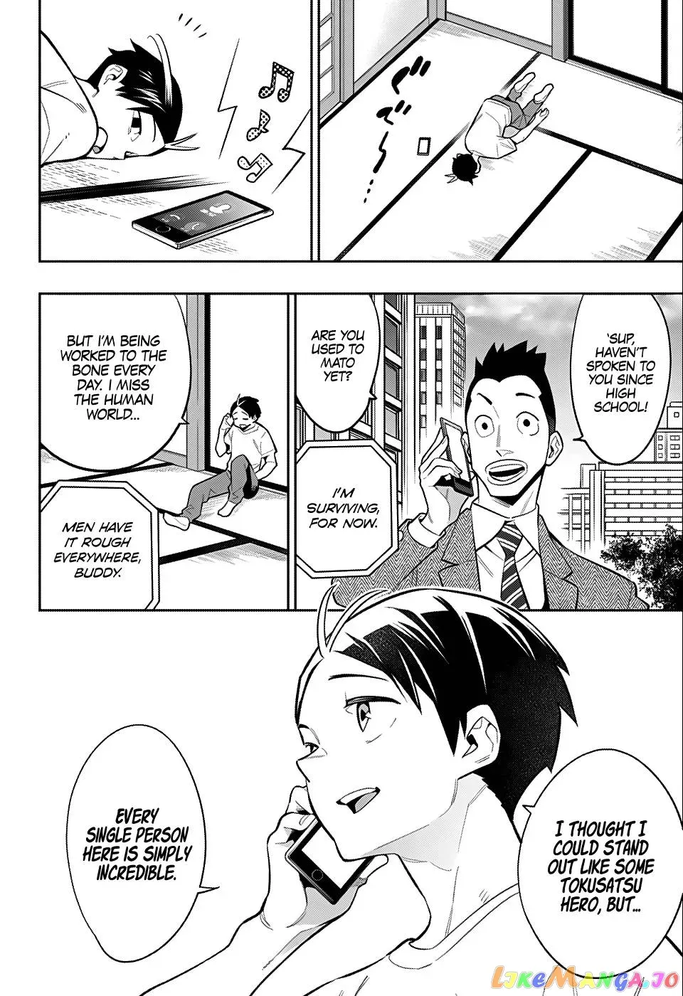 Read Chained Soldier chapter 24.2 image 12 on Lezhin
