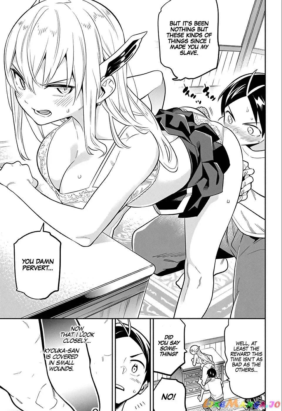 Read Chained Soldier chapter 24.2 image 24 on Lezhin