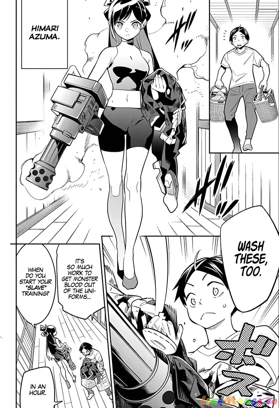 Read Chained Soldier chapter 24.2 image 4 on Lezhin