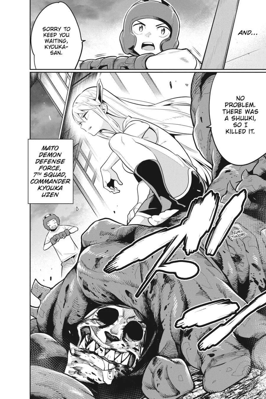 Read Chained Soldier chapter 30.5 image 8 on Lezhin