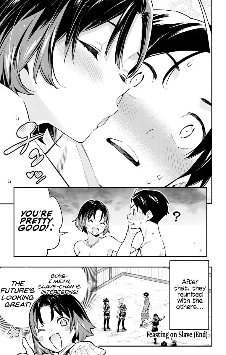 Read Chained Soldier chapter 45.5 image 4 on Lezhin