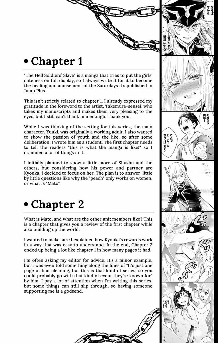 Read Chained Soldier chapter 5.5 image 11 on Lezhin