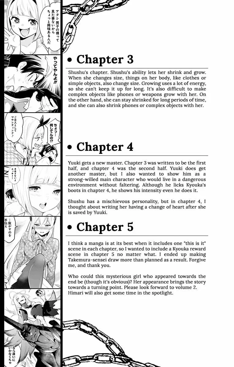 Read Chained Soldier chapter 5.5 image 12 on Lezhin