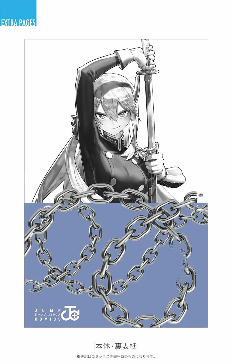 Read Chained Soldier chapter 5.5 image 19 on Lezhin