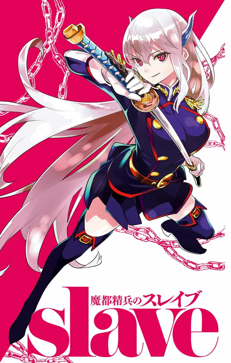 Read Chained Soldier chapter 5.5 image 2 on Lezhin
