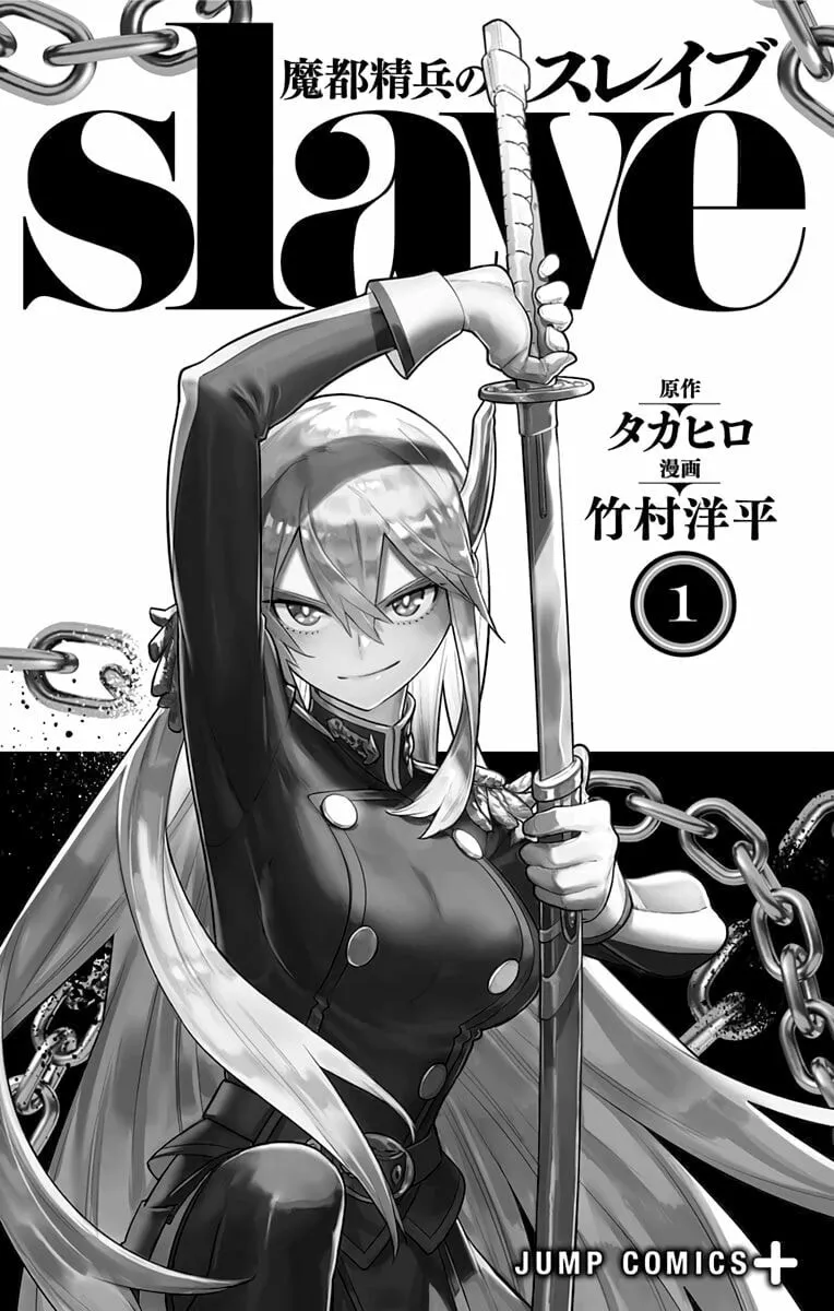 Read Chained Soldier chapter 5.5 image 4 on Lezhin