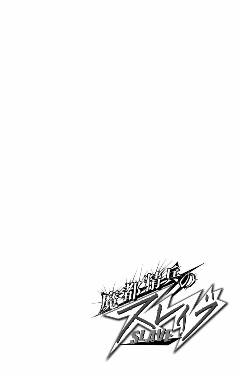 Read Chained Soldier chapter 5.5 image 9 on Lezhin