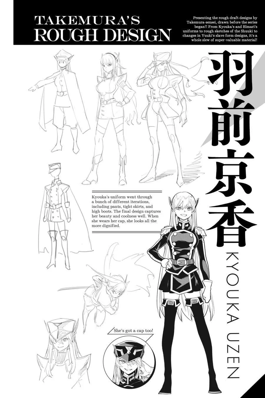 Read Chained Soldier chapter 73.5 image 13 on Lezhin