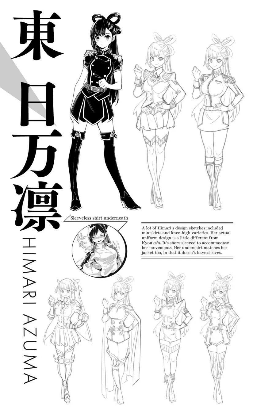 Read Chained Soldier chapter 73.5 image 14 on Lezhin