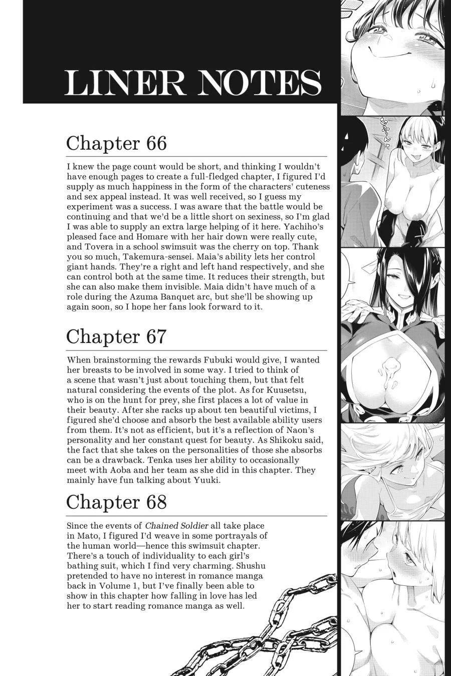 Read Chained Soldier chapter 73.5 image 5 on Lezhin