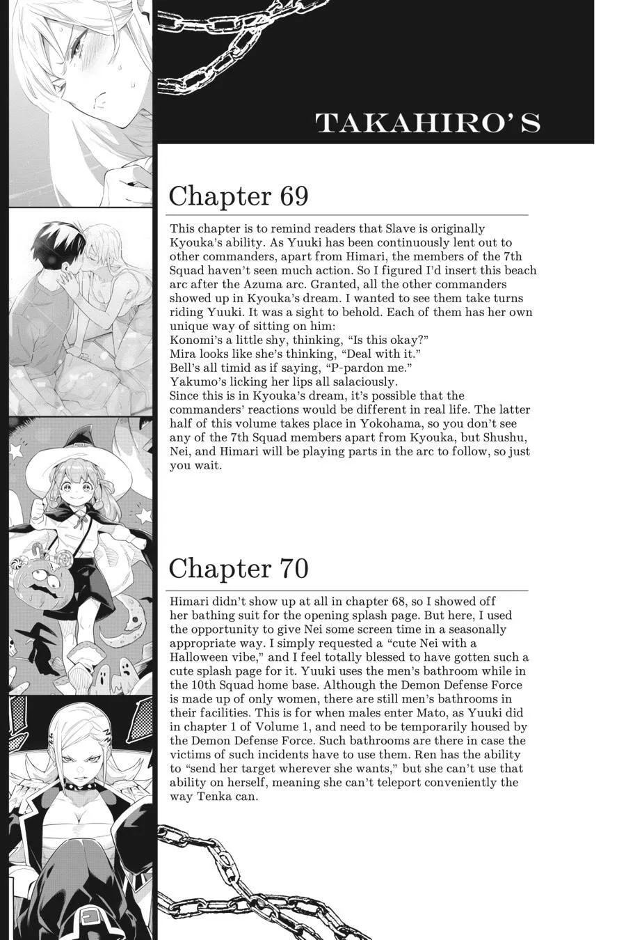 Read Chained Soldier chapter 73.5 image 6 on Lezhin