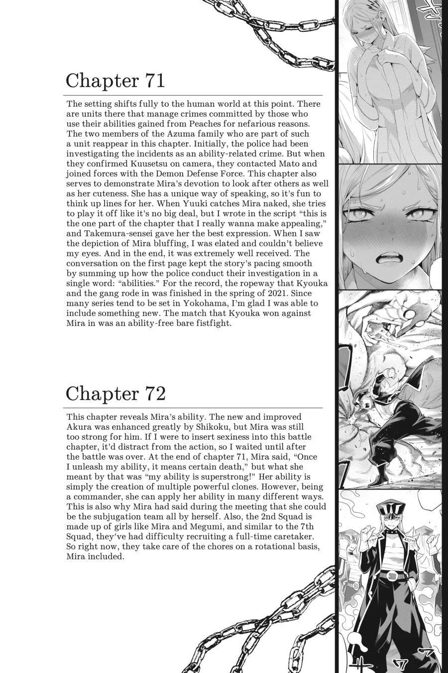Read Chained Soldier chapter 73.5 image 7 on Lezhin
