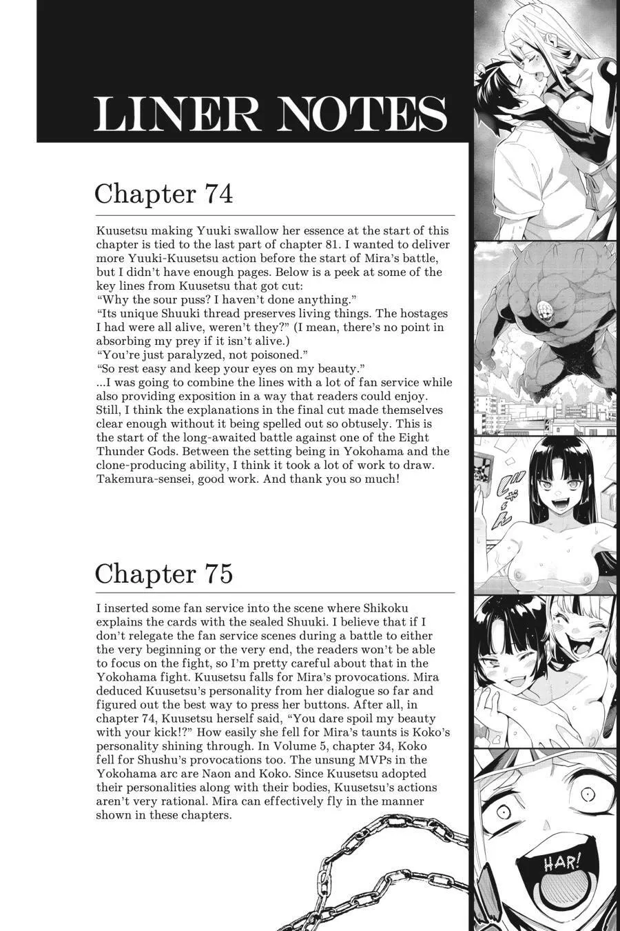 Read Chained Soldier chapter 81.5 image 5 on Lezhin