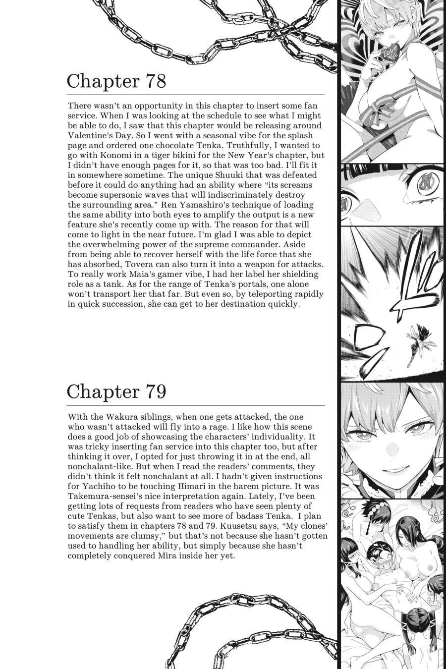 Read Chained Soldier chapter 81.5 image 7 on Lezhin