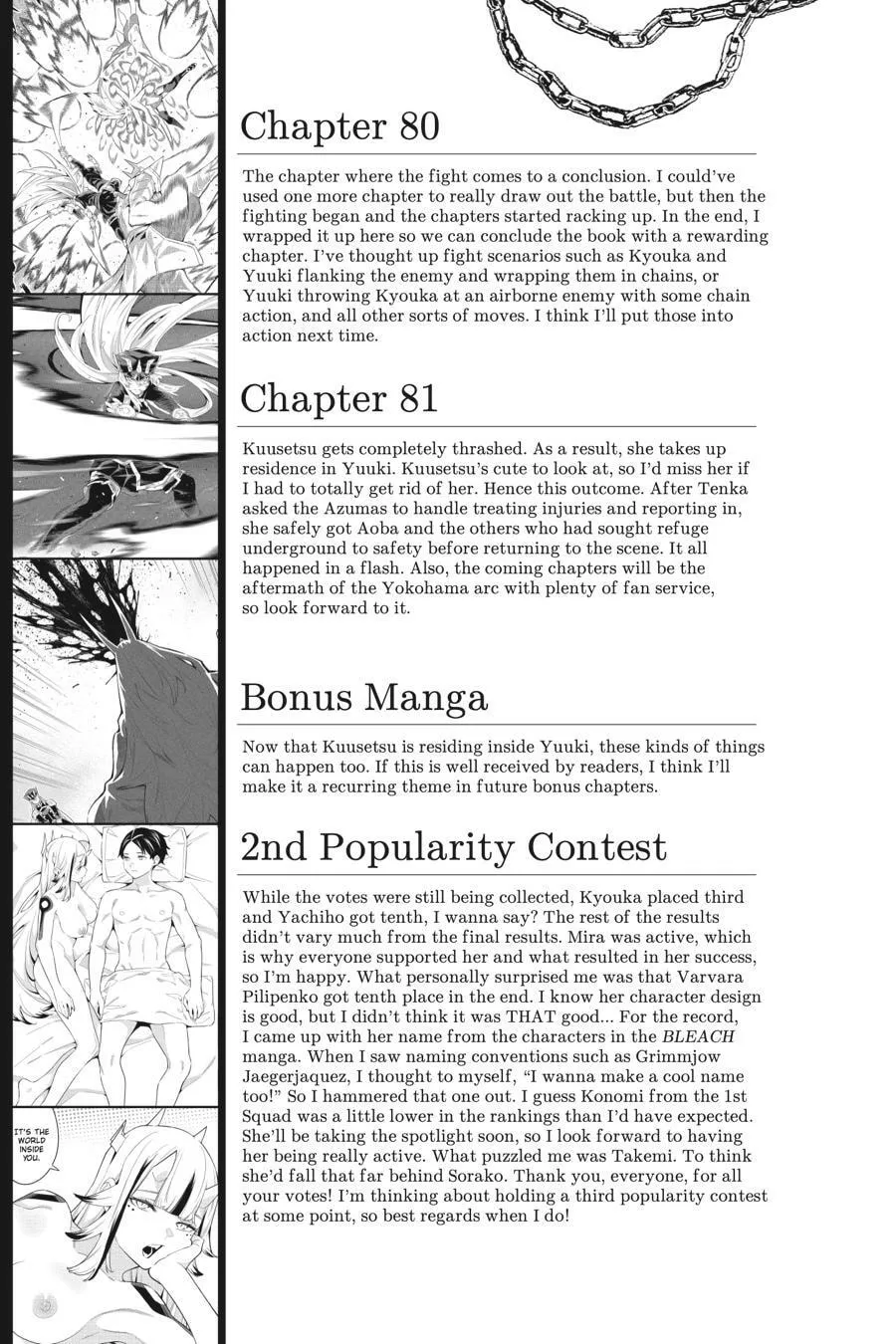 Read Chained Soldier chapter 81.5 image 8 on Lezhin