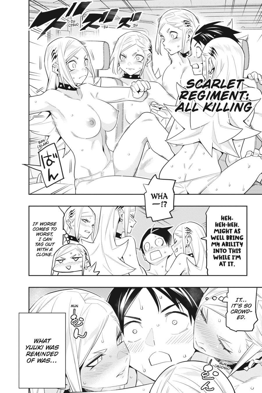 Read Chained Soldier chapter 91.1 image 1 on Lezhin