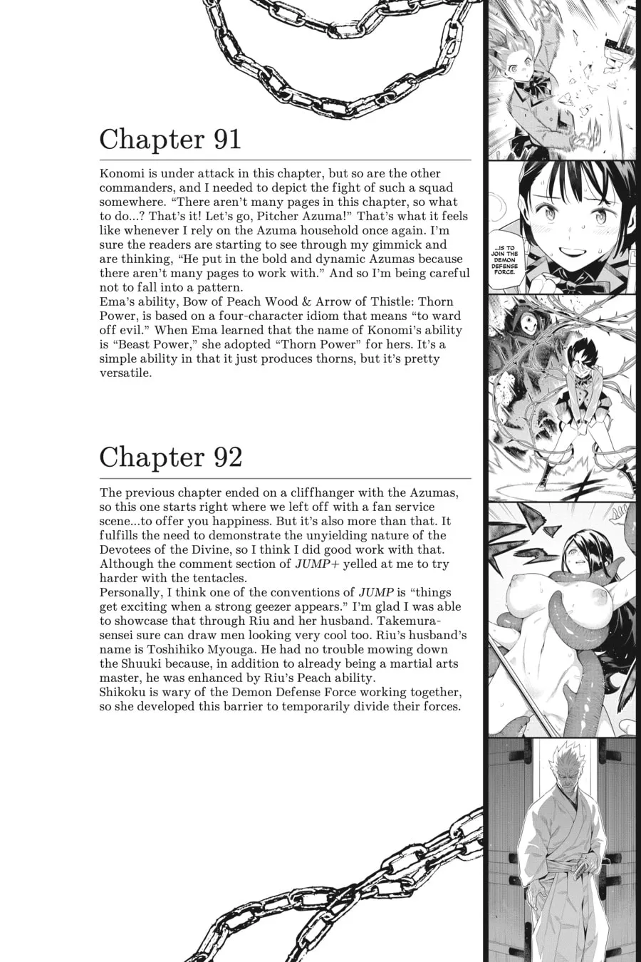 Read Chained Soldier chapter 98.1 image 7 on Lezhin