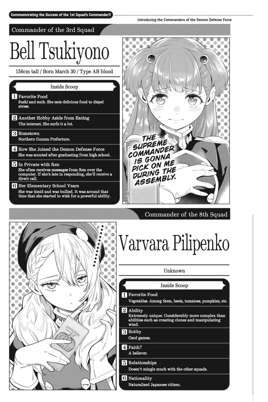 Read Chained Soldier chapter 98.2 image 7 on Lezhin