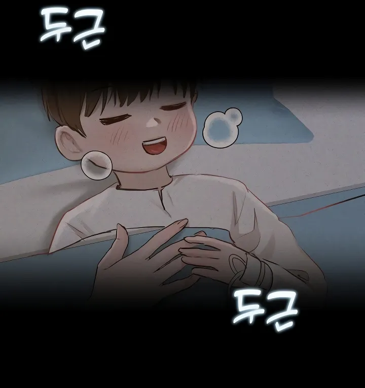 Read Chained to Poverty chapter 1 image 56 on Lezhin