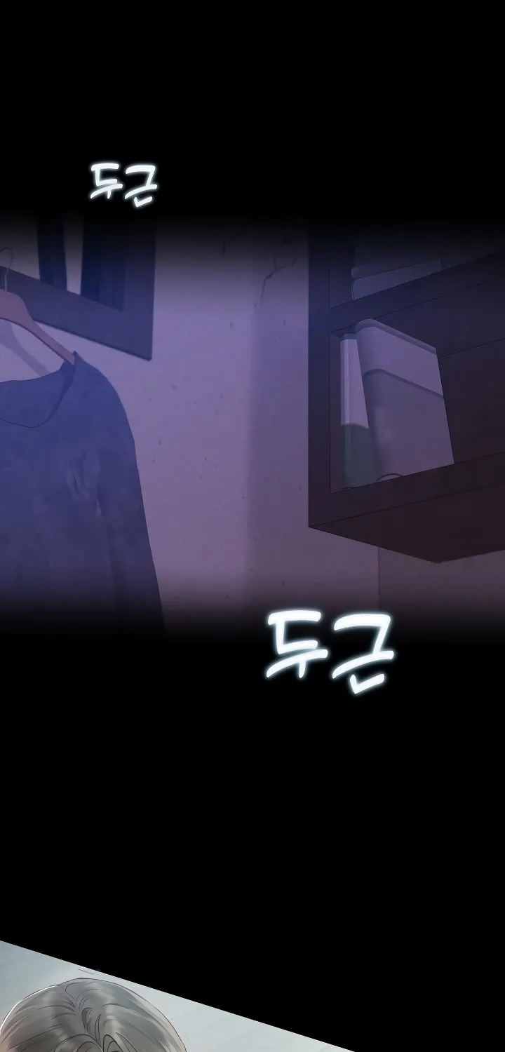 Read Chained to Poverty chapter 1 image 57 on Lezhin