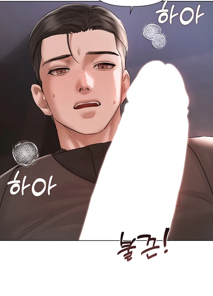 Read Chained to Poverty chapter 10 image 69 on Lezhin