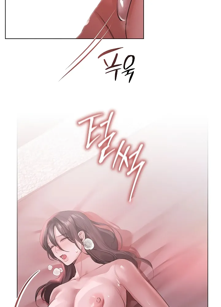 Read Chained to Poverty chapter 30 image 61 on Lezhin