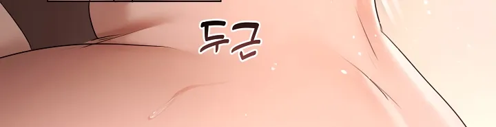 Read Chained to Poverty chapter 4 image 24 on Lezhin