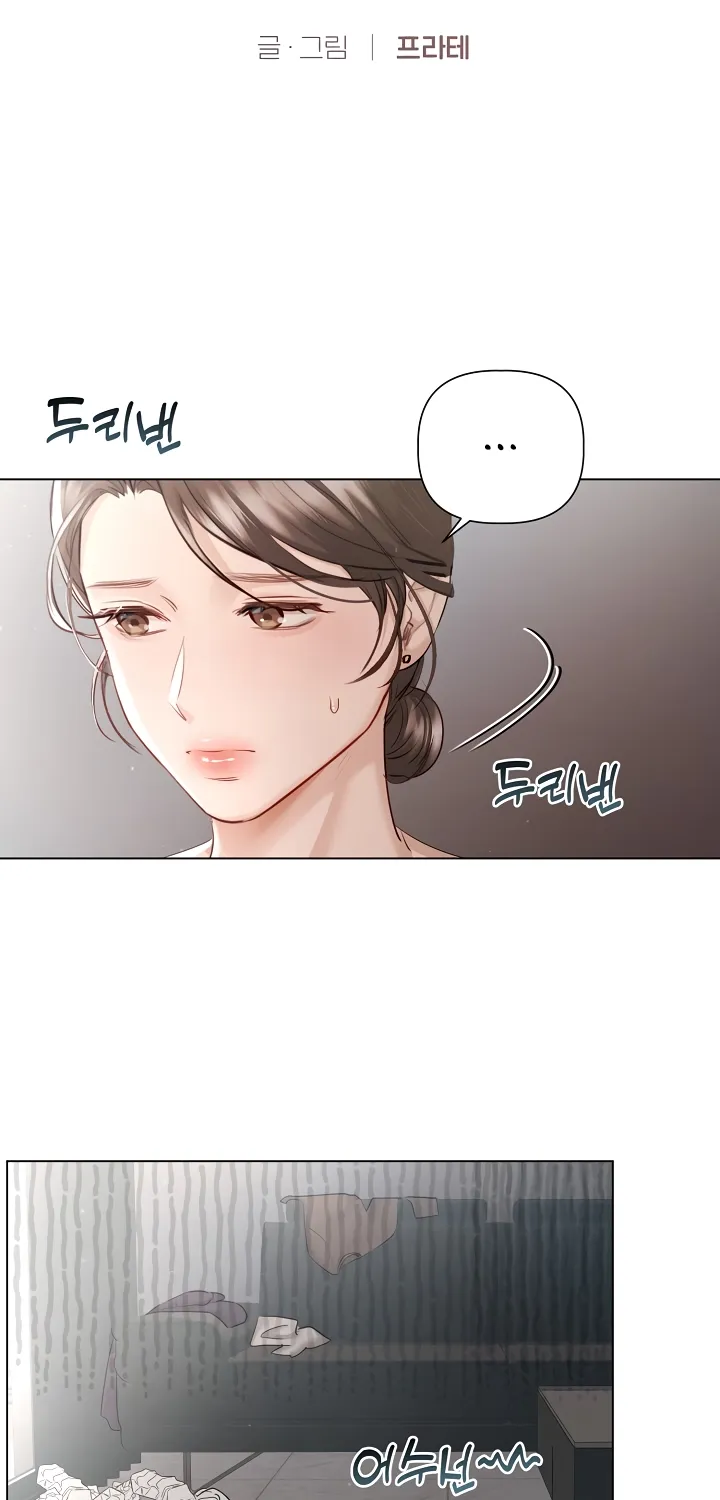 Read Chained to Poverty chapter 5 image 25 on Lezhin