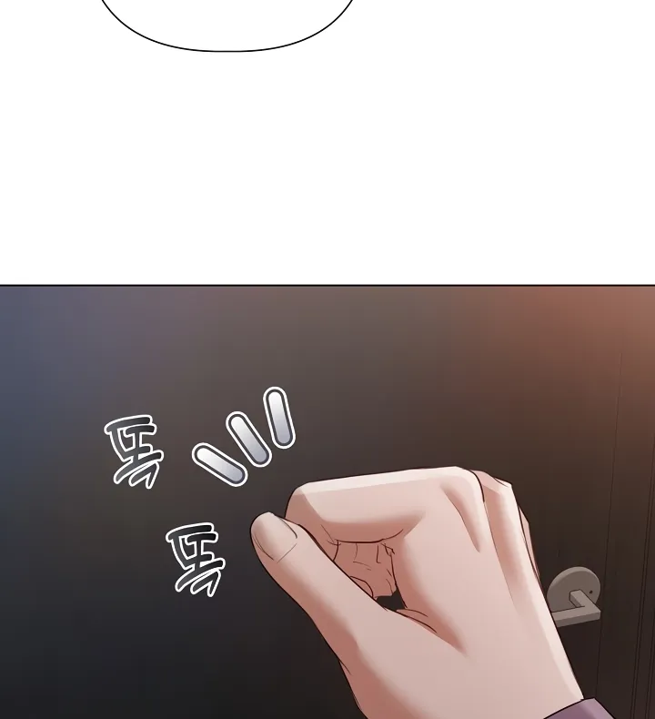 Read Chained to Poverty chapter 5 image 34 on Lezhin