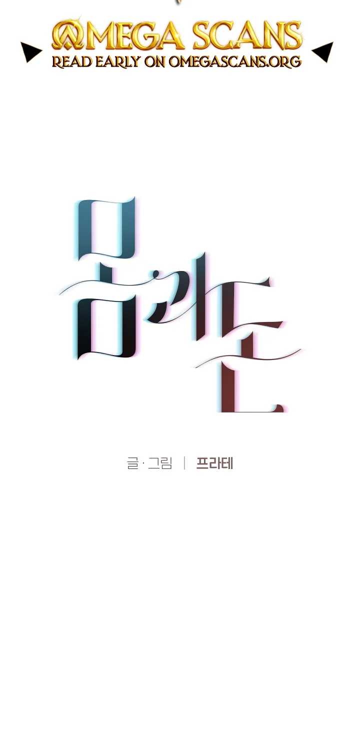 Read Chained to Poverty chapter 6 image 1 on Lezhin