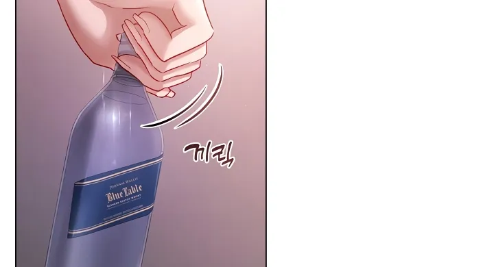 Read Chained to Poverty chapter 6 image 66 on Lezhin