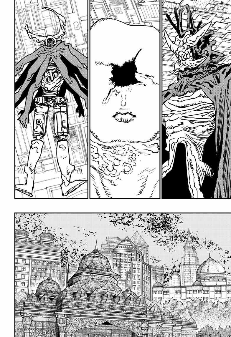 Chainsaw Man Chapter 230 page 10 - 