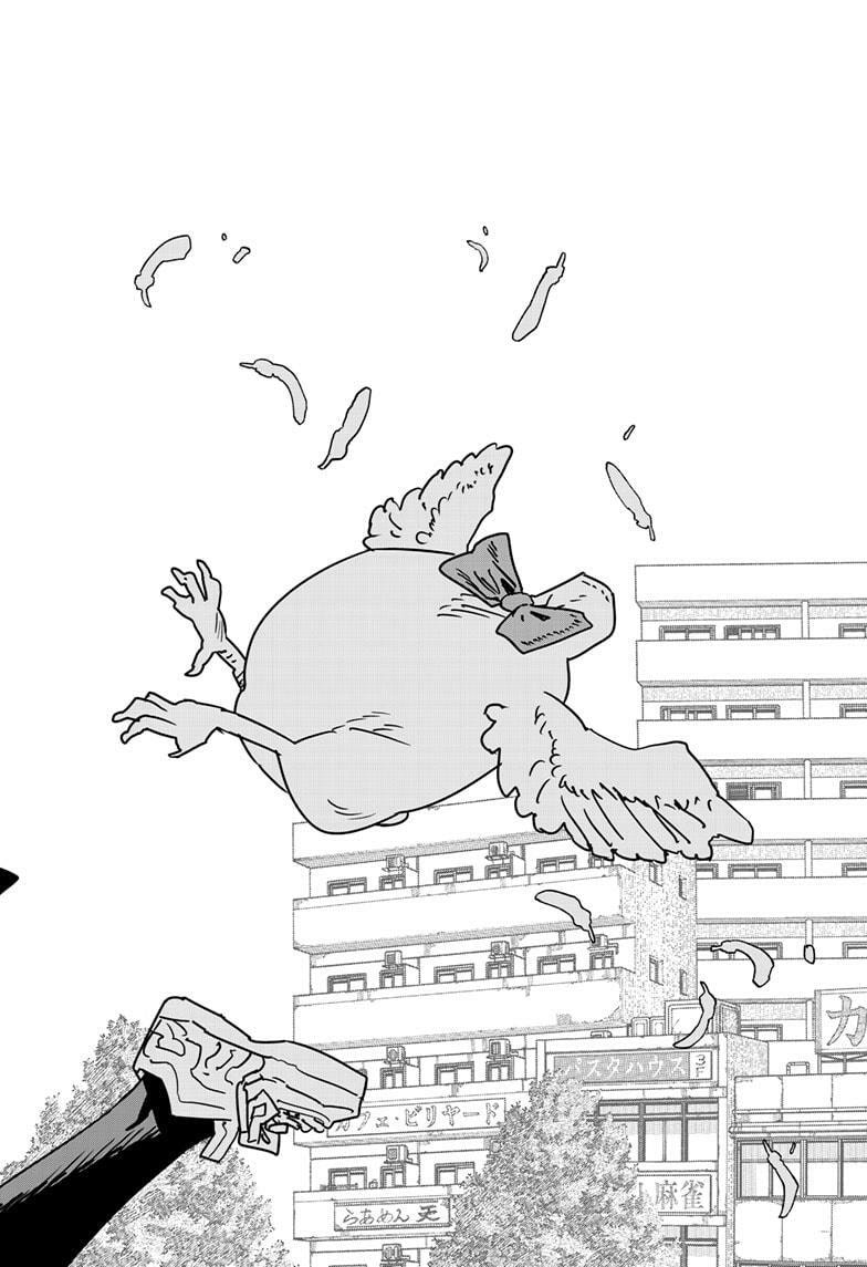 Chainsaw Man Chapter 232 page 23 - 