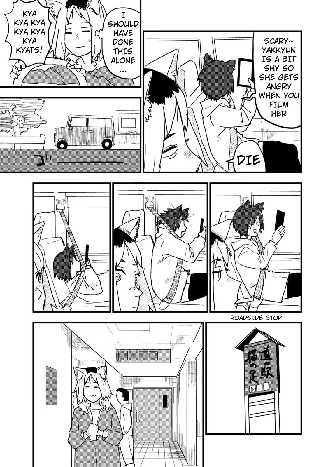 Read Chainsmoker Cat chapter 106 image 2 on Lezhin