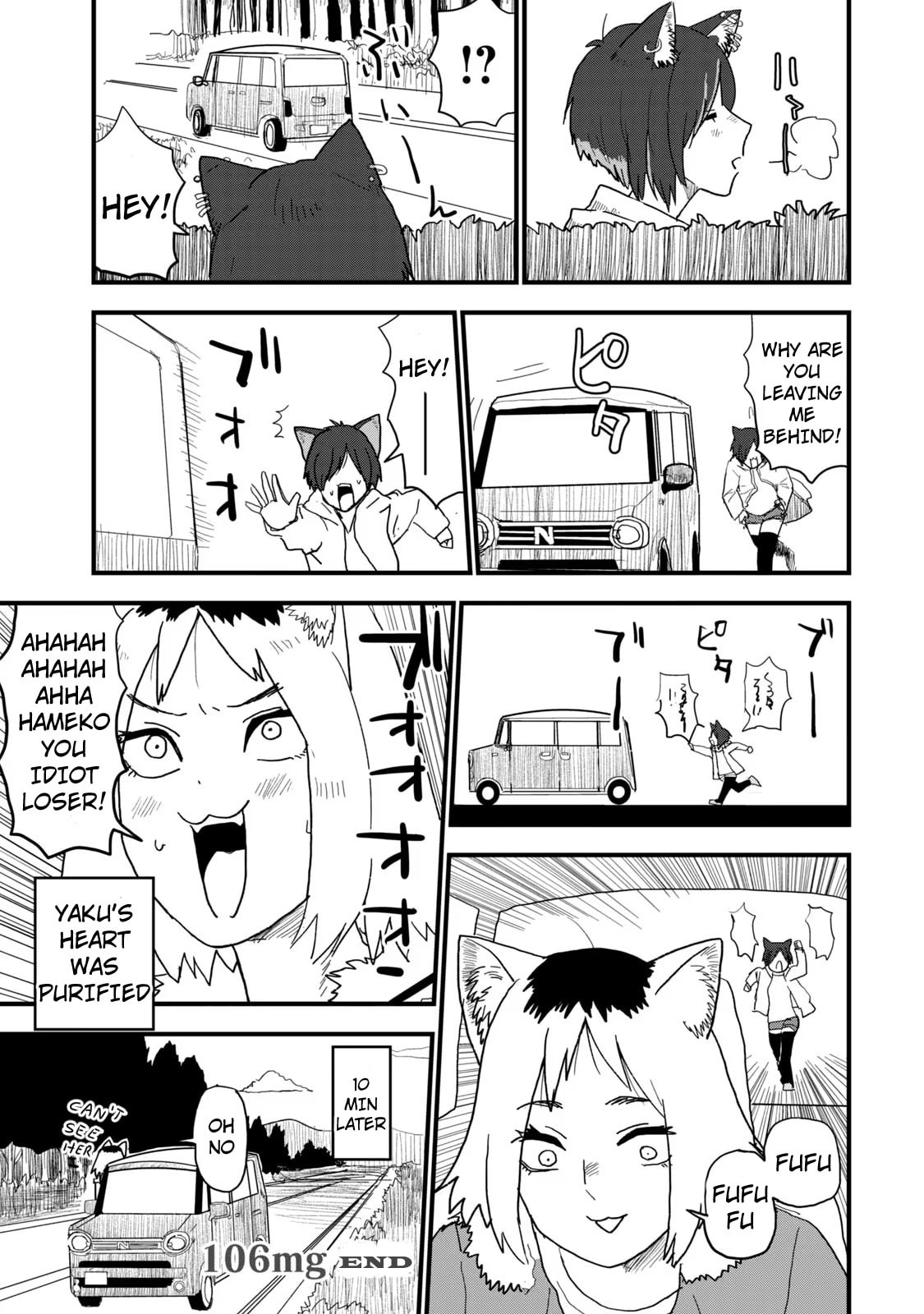 Read Chainsmoker Cat chapter 106 image 6 on Lezhin