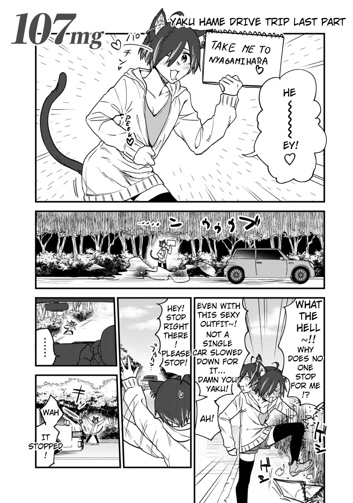 Read Chainsmoker Cat chapter 107 image 0 on Lezhin