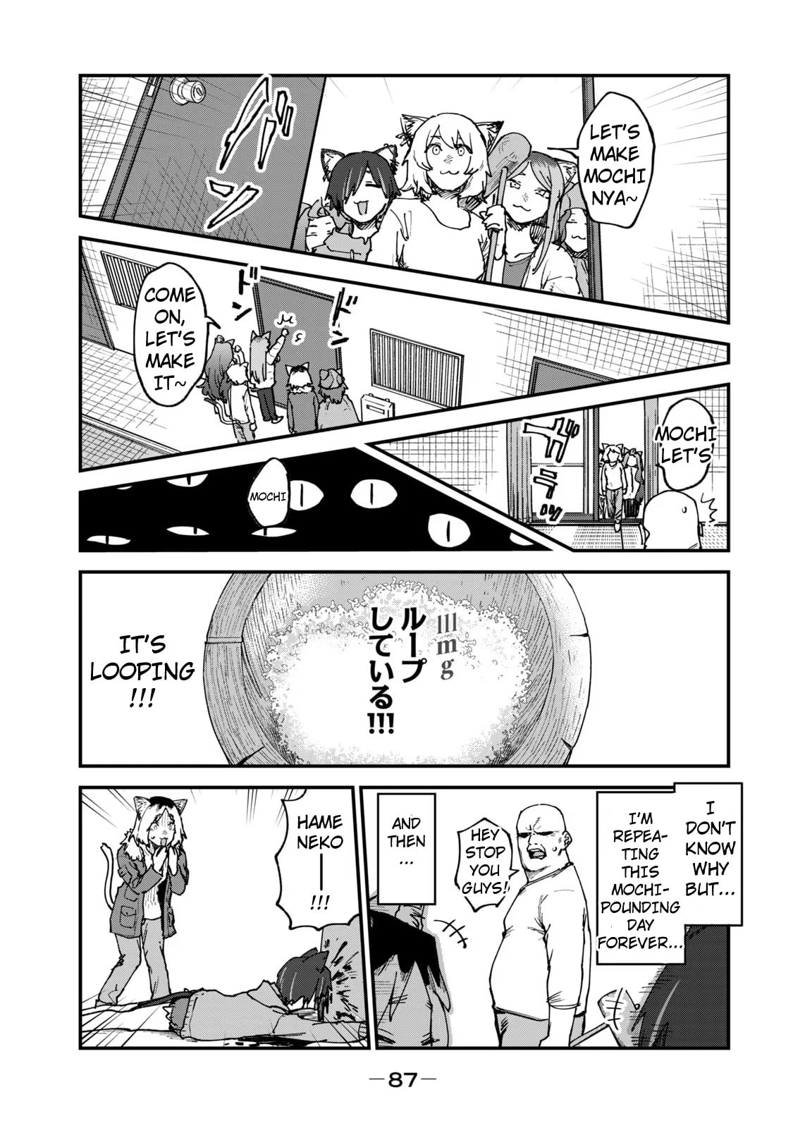 Read Chainsmoker Cat chapter 111 image 0 on Lezhin