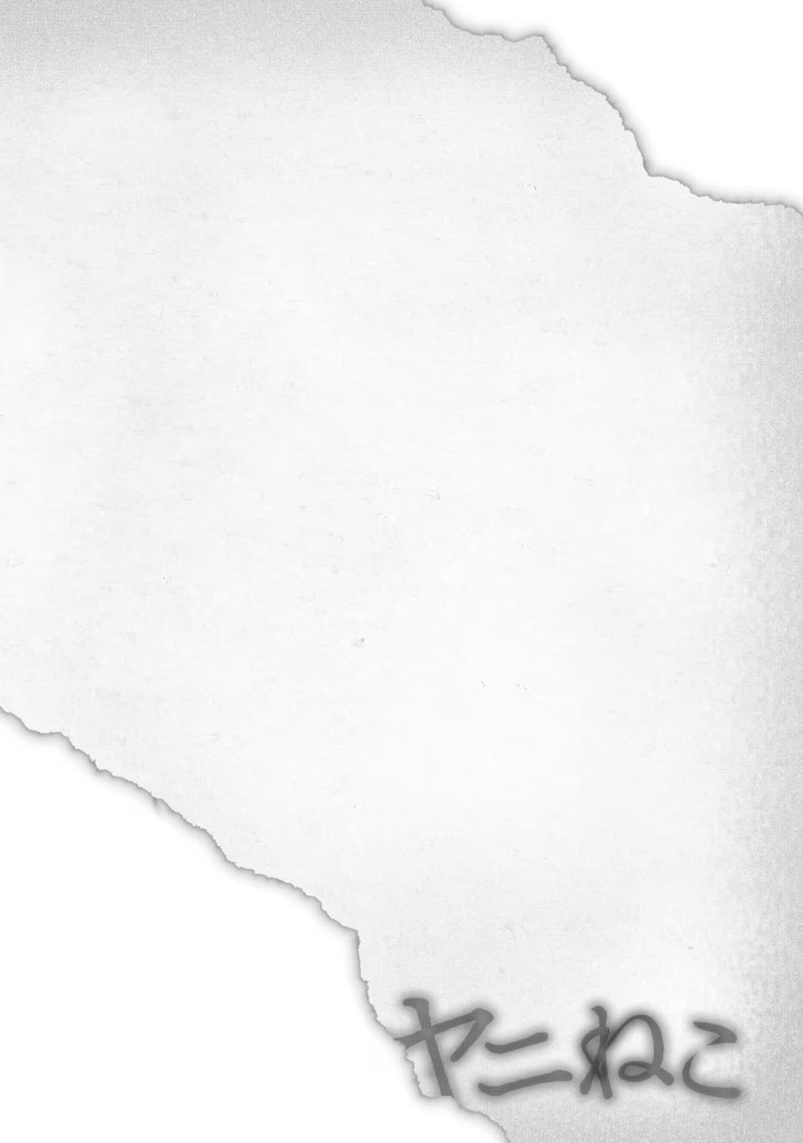 Read Chainsmoker Cat chapter 113 image 5 on Lezhin