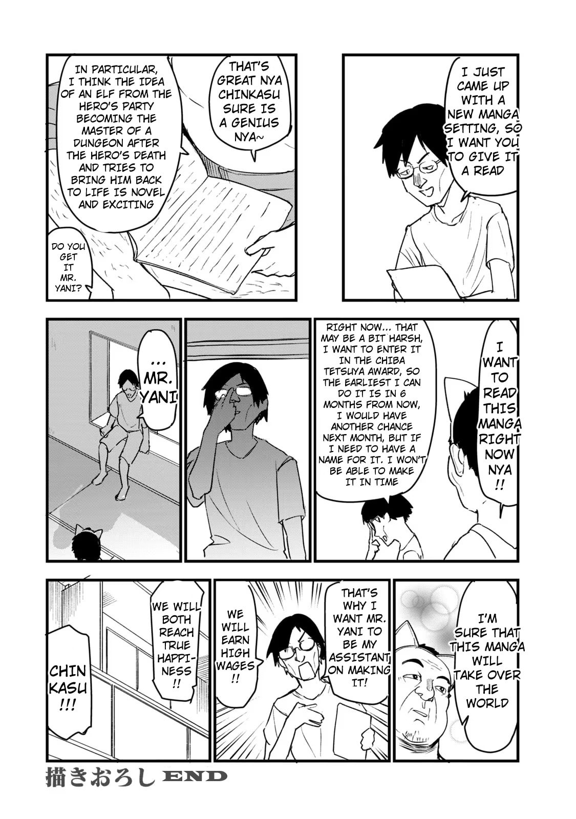 Read Chainsmoker Cat chapter 126.1 image 5 on Lezhin