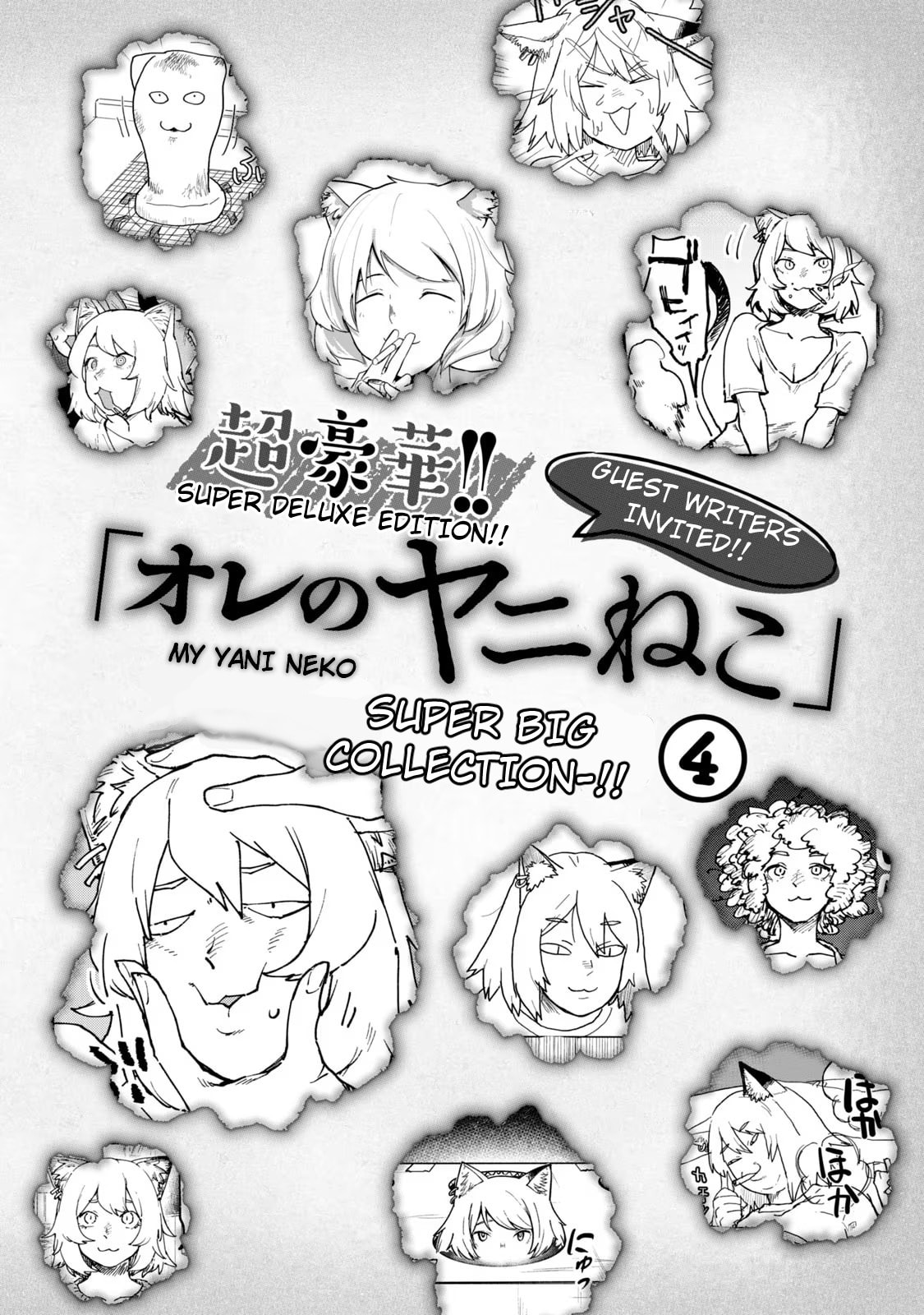 Read Chainsmoker Cat chapter 126.2 image 0 on Lezhin