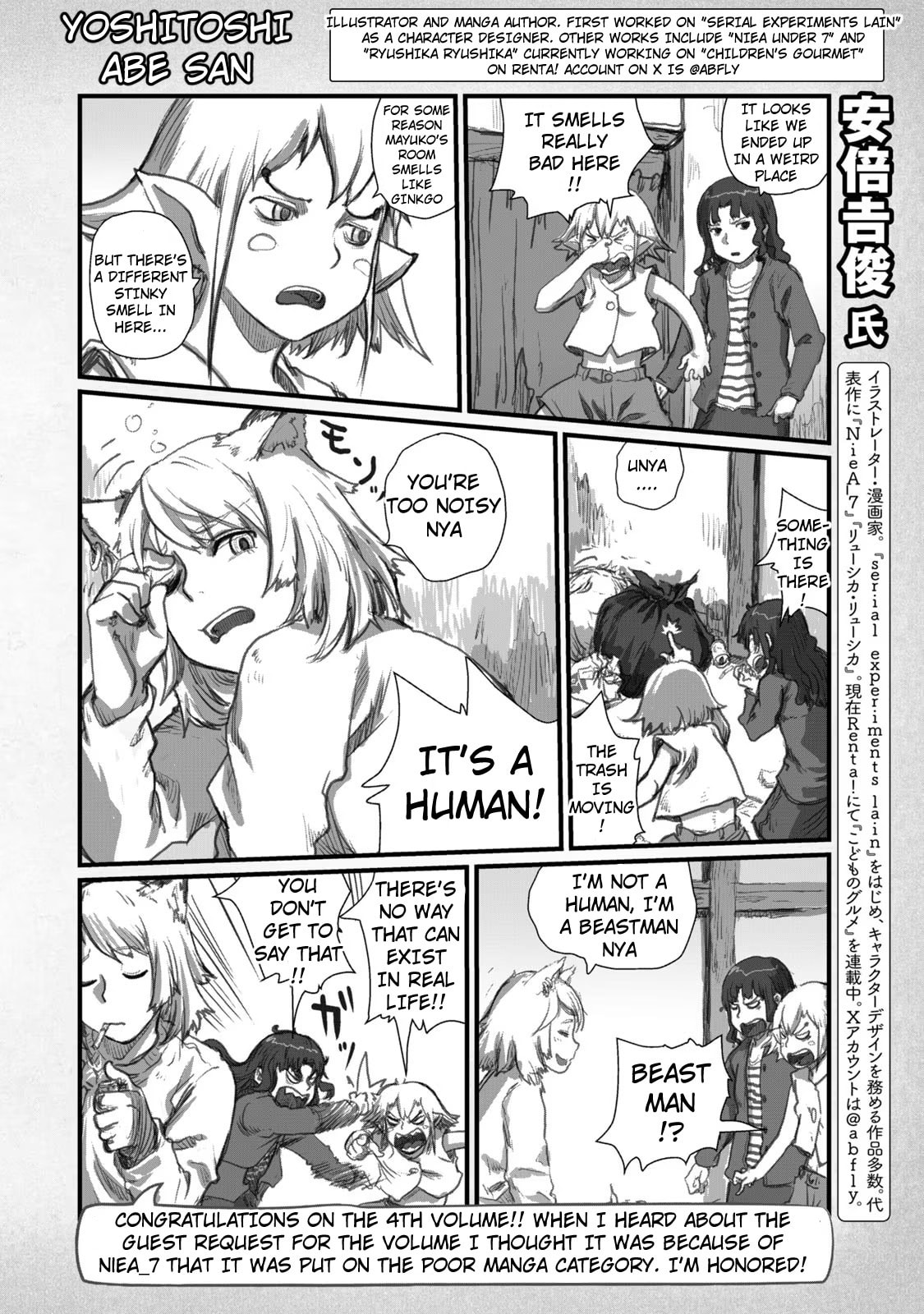 Read Chainsmoker Cat chapter 126.2 image 1 on Lezhin